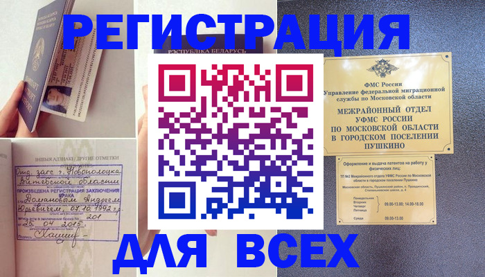 пропишу в квартире в Острове